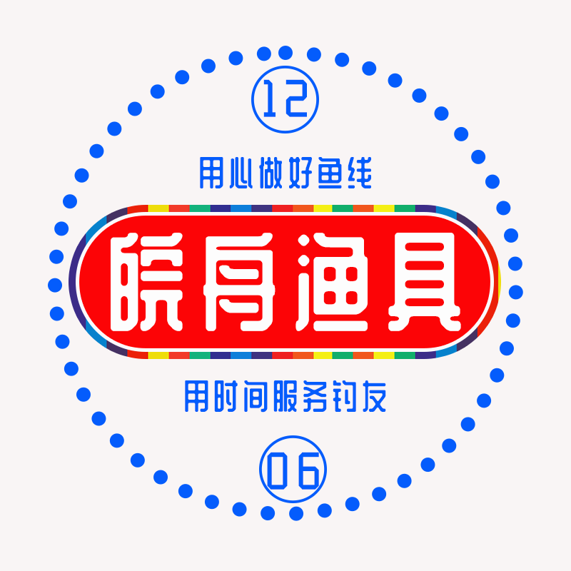 皖舟渔具的LOGO