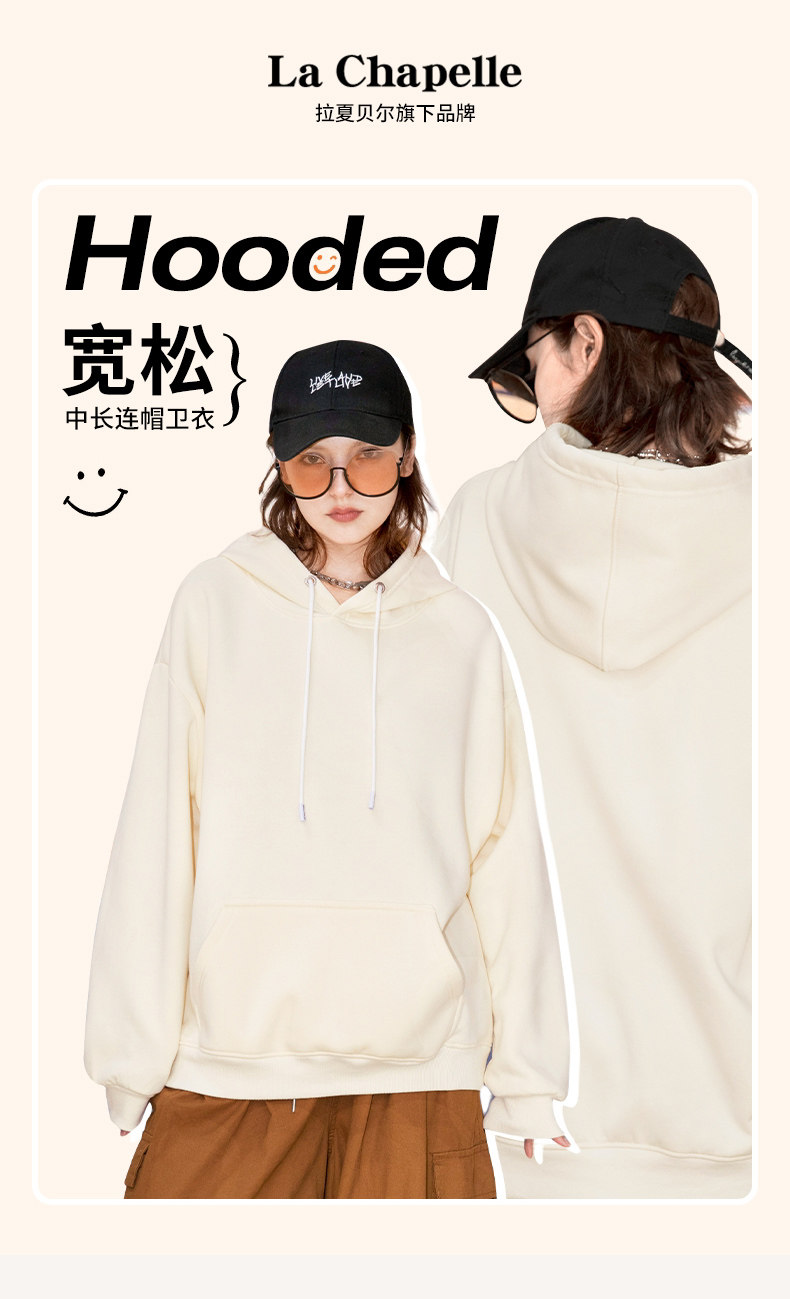 連帽衛衣詳情_01.jpg