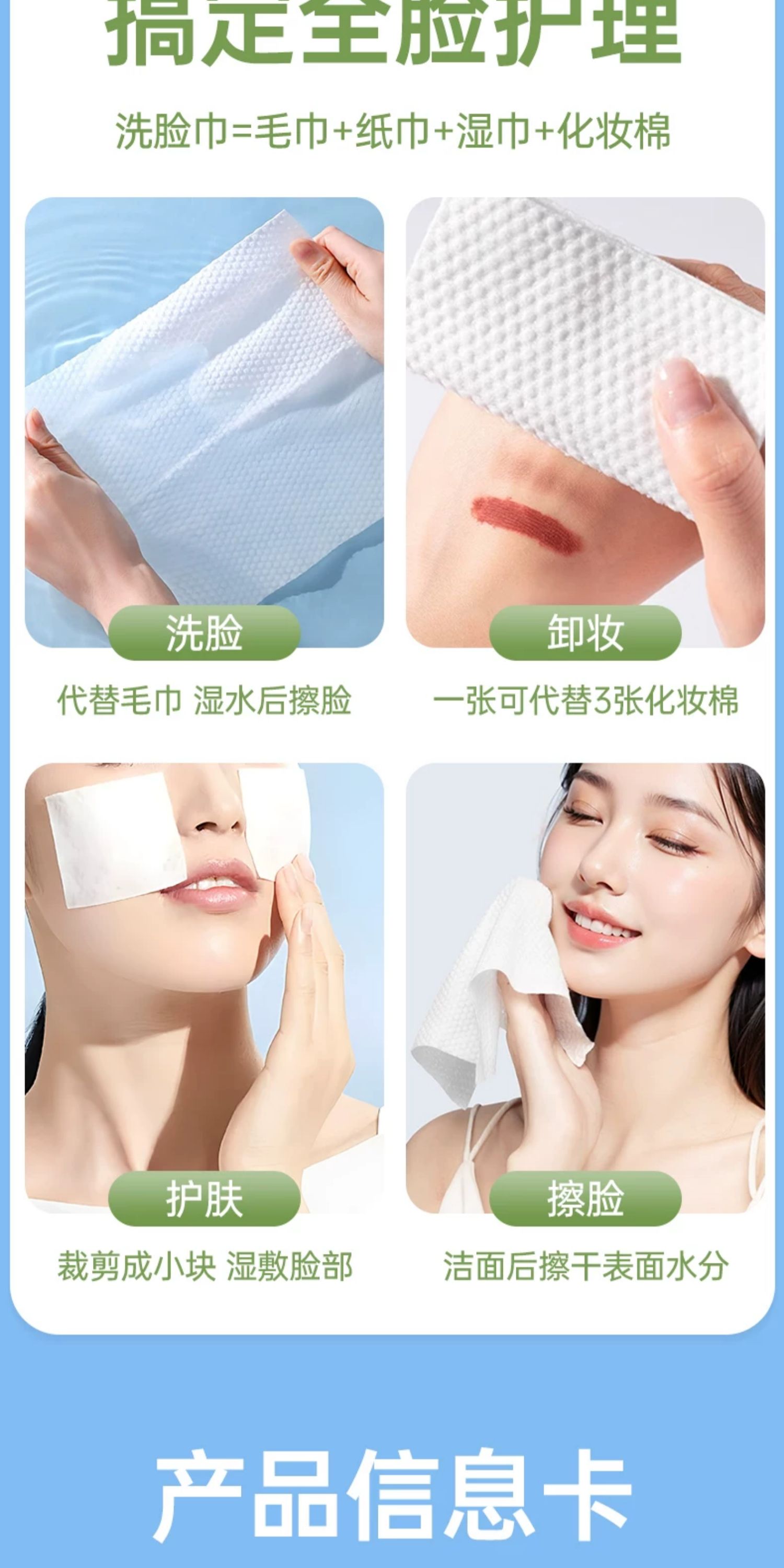 安享好物 安享A级洗脸巾-棉花鹿全棉洁面巾 国标