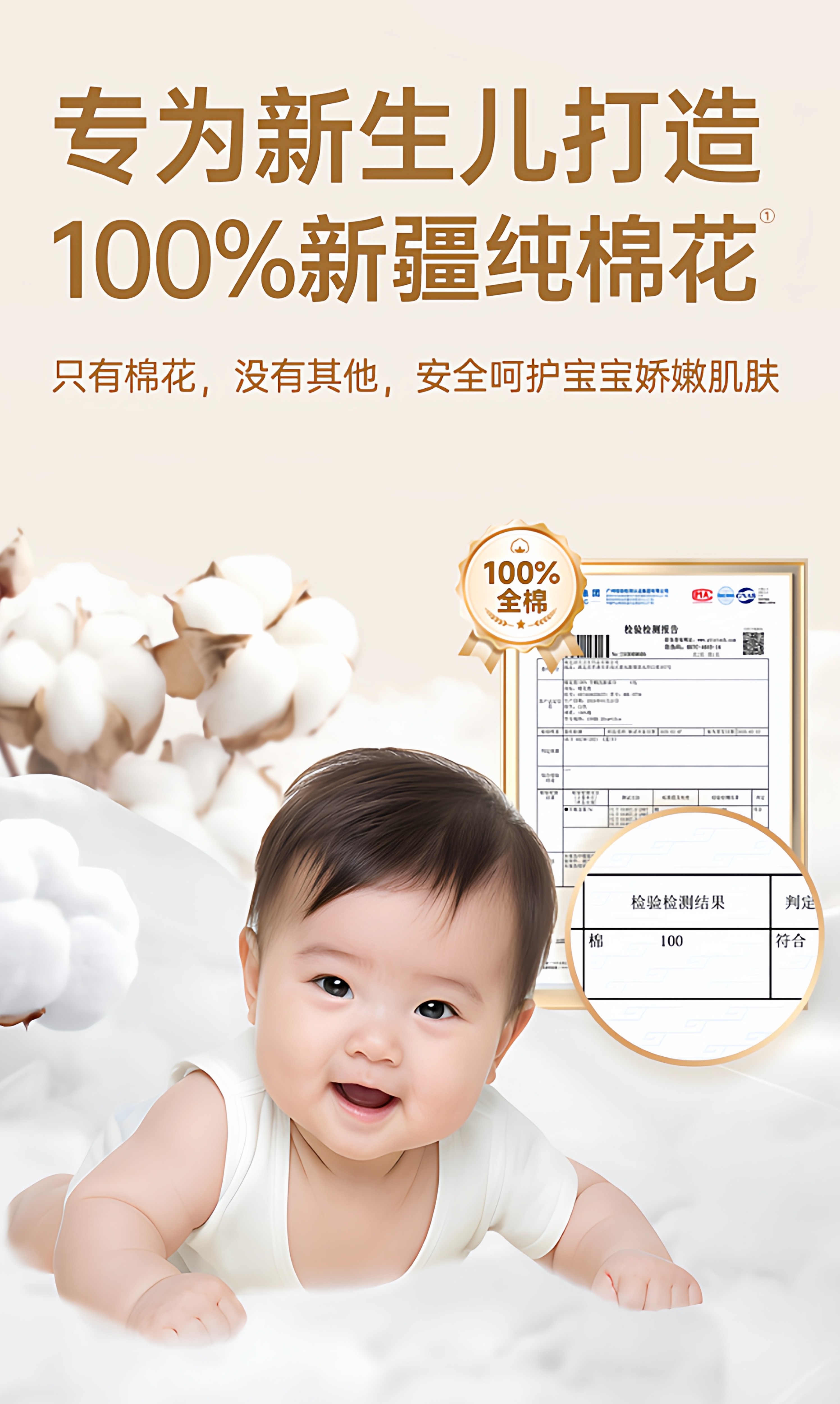 安享好物 安享C级洗脸巾-棉花鹿婴幼儿柔巾 国标