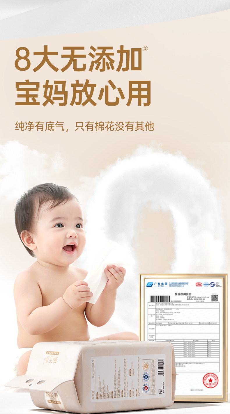 安享好物 安享C级洗脸巾-棉花鹿婴幼儿柔巾 国标