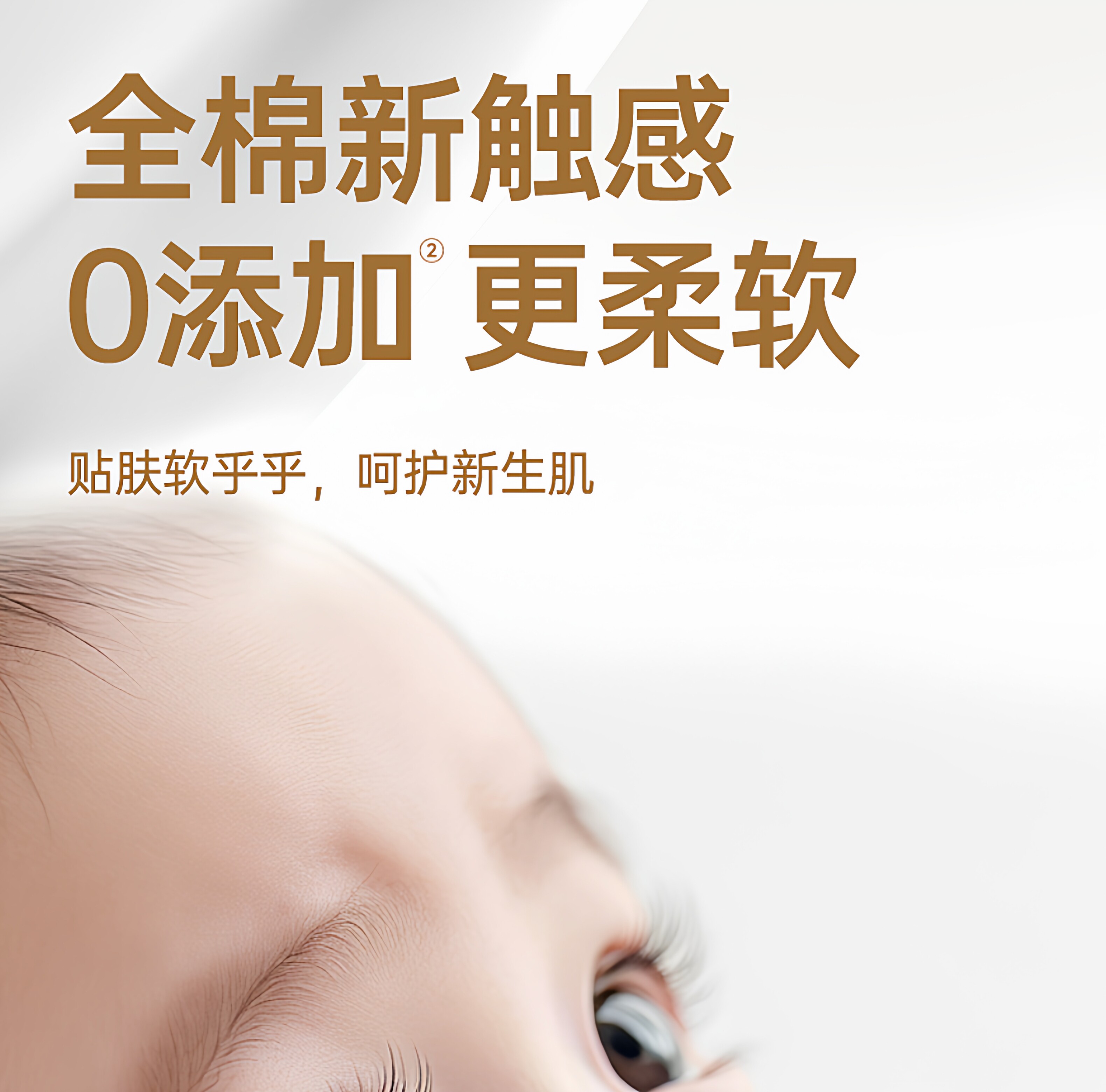 安享好物 安享C级洗脸巾-棉花鹿婴幼儿柔巾 国标
