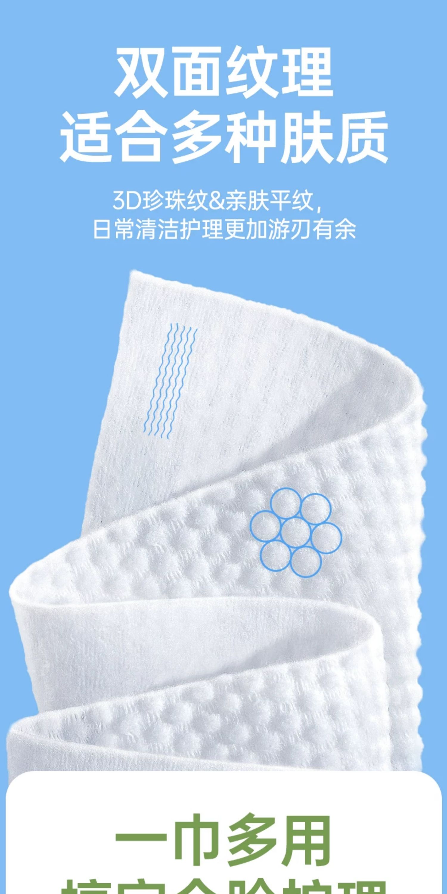 安享好物 安享A级洗脸巾-棉花鹿全棉洁面巾 国标