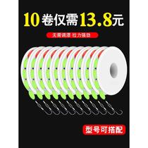 Seven-star floating line set new double hook for wild fishing adjustment-free floating fish hook traditional fishing platform fishing single hook set for stream fishing