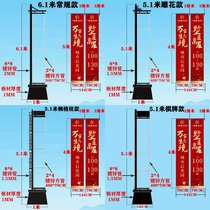 Iron road flag note sand Rome flagpole custom-made 5 meters 6 meters away double-sided advertising real estate flag real estate flag