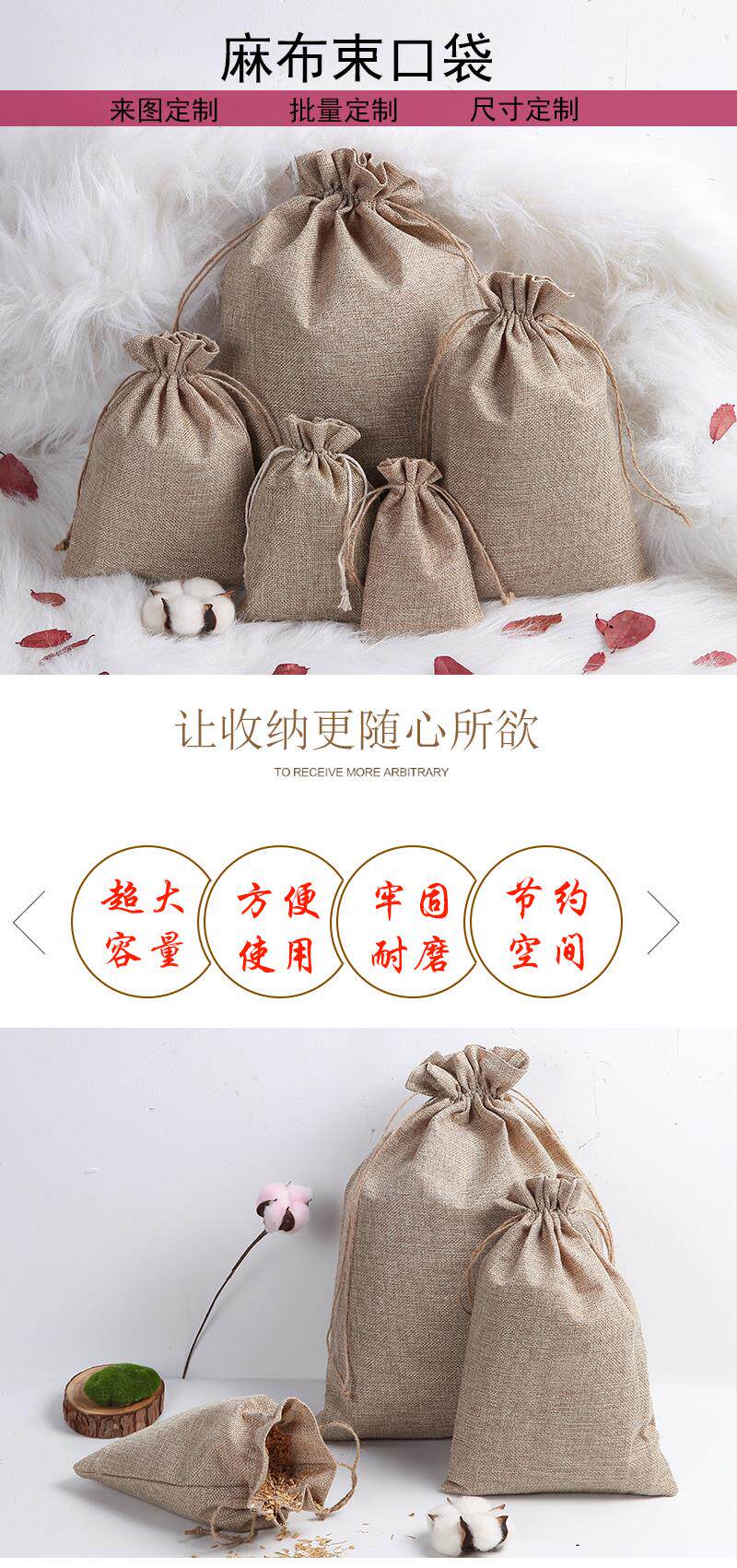 Burlap мешок 麻布抽绳束口小布袋咖啡豆麻布袋环保收纳米袋酒袋茶叶袋杂粮包装