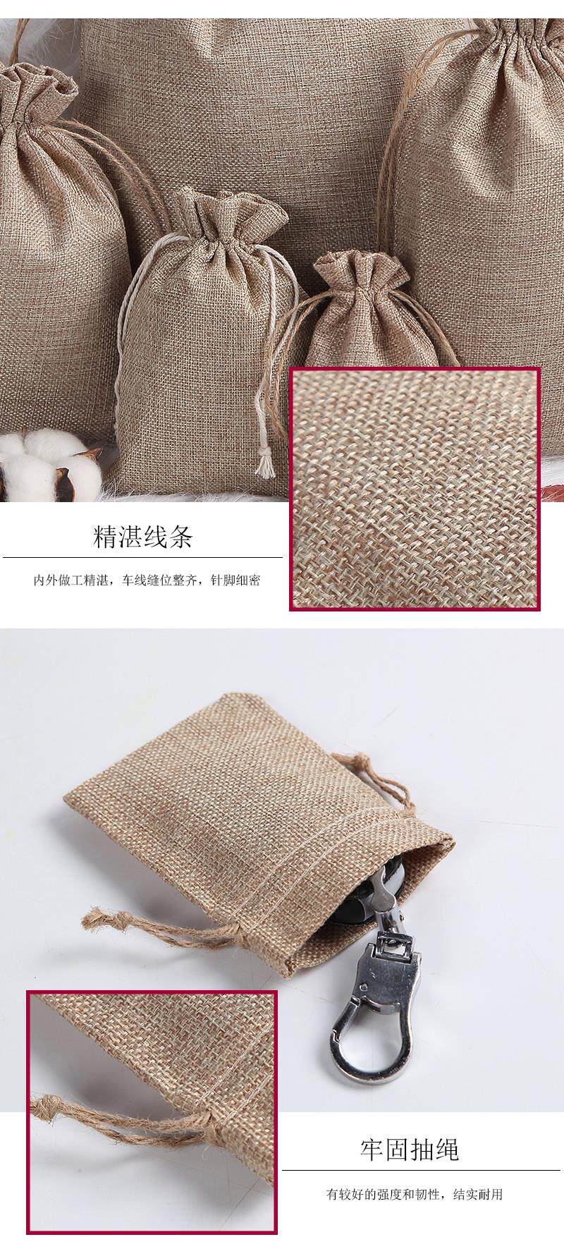 Burlap мешок 麻布抽绳束口小布袋咖啡豆麻布袋环保收纳米袋酒袋茶叶袋杂粮包装
