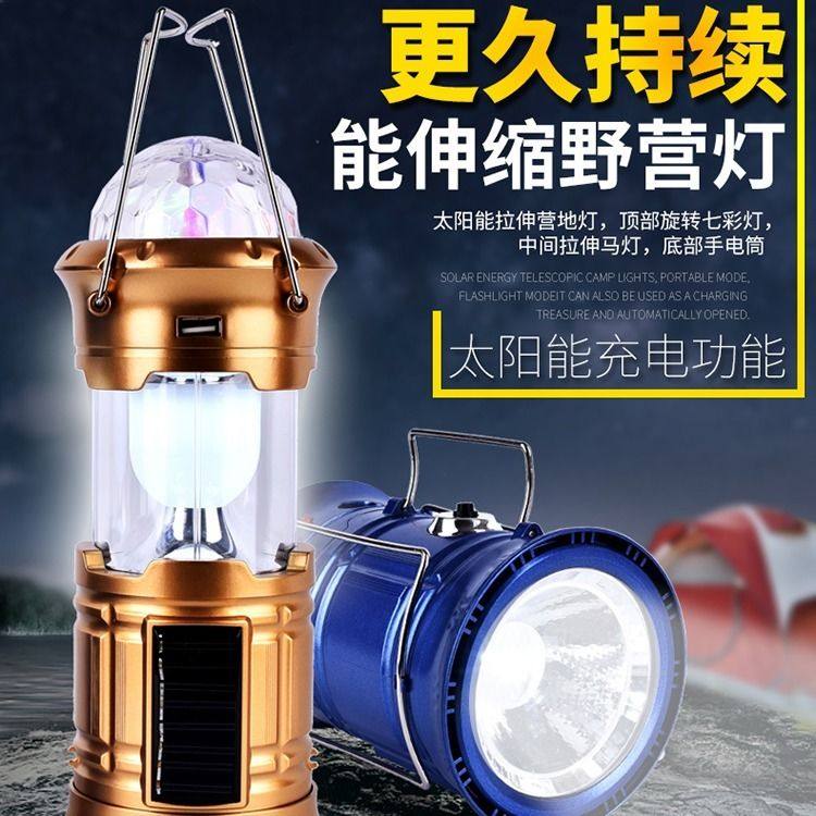 Solar lamp outdoor household led emergency lighting kerosene lamp camping lamp camping lamp tent lamp rechargeable portable lamp