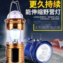 Solar light outdoor household led emergency light horse light camping light camping light tent light rechargeable portable light