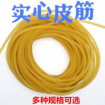 High elastic solid rubber band slingshot round traditional 4mm strong durable strong 5mm fishing rod miss rope dedicated