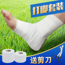 White patch sports tape basketball foot tape football ankle joint fixed support skin film tooth edge tape