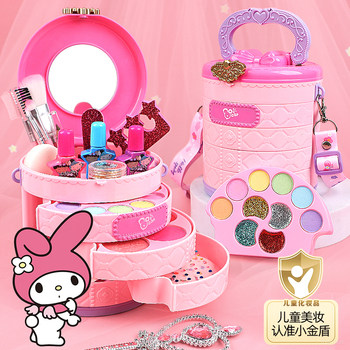 Children's Cosmetics Makeup Set, Genuine, Non-Toxic, Washable, My Melody Toys, Birthday Gift for Little Girls