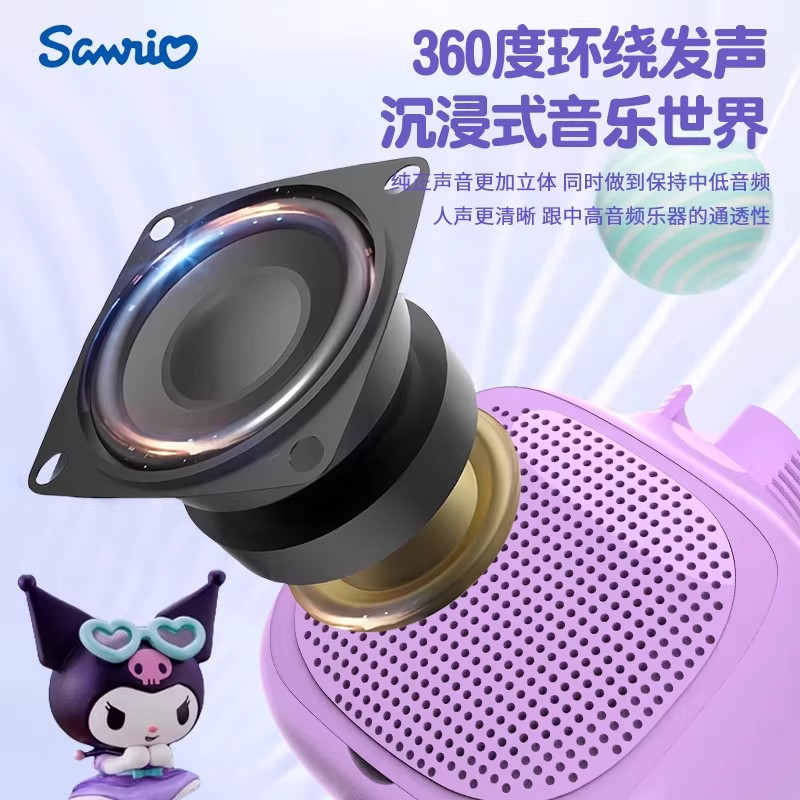 Kuromi Children's Small Microphone with Integrated Speaker for Karaoke Singing, Baby Music Singing, Early Education Toy