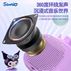 Kuromi Children's Small Microphone with Integrated Speaker for Karaoke Singing, Baby Music Singing, Early Education Toy