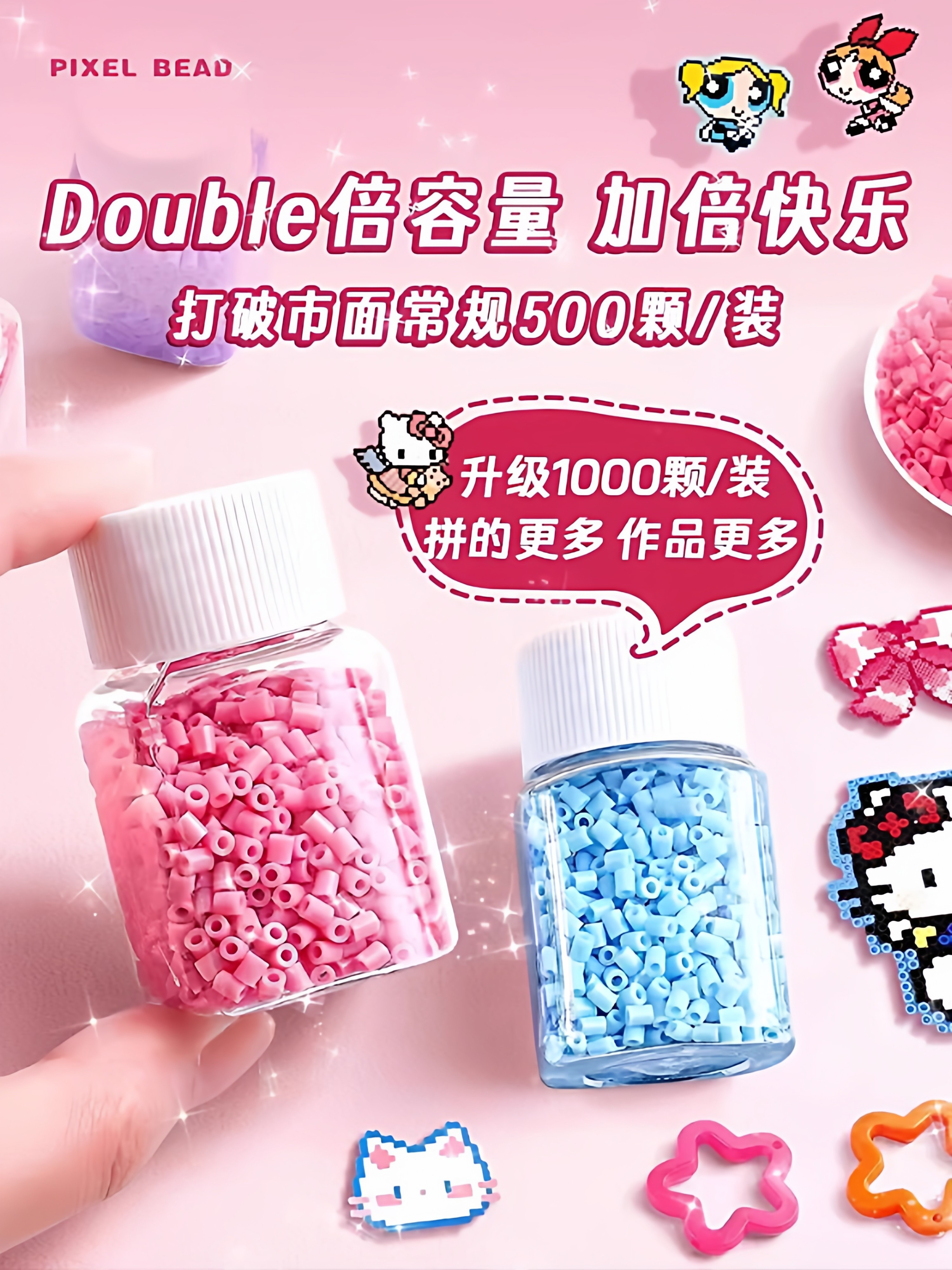 3D Bottled Fusion Bead DIY Material Kit Mard Full Set Coco Refill Kit Set of Tools