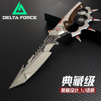 Official Licensed Delta Force Merchandise: Creed, Tiger Knife, Polaris, Mercy Retractable Toy Alloy Model