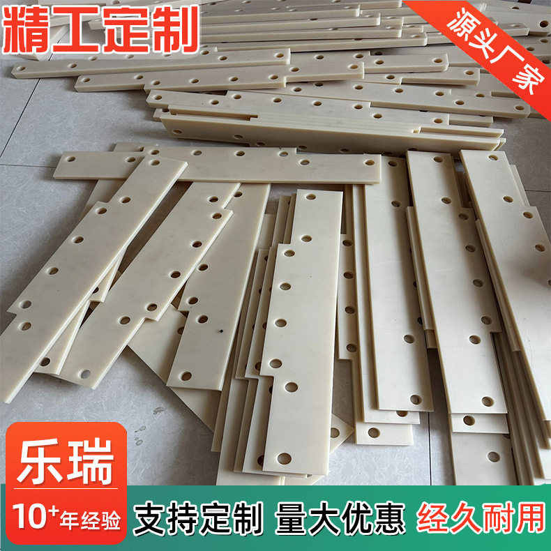 揭秘MC尼龙挡胶板加工：从原料到成品的艺术之旅--淘宝好物网