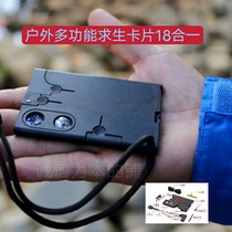 Outdoor Survival Cards Survival Cards Wild Almighty Tools Versatile Import Equip Tool Fishing Metal Multifunction