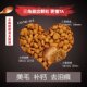 ອາຫານຫມາຊຸດໃຫຍ່ 100 jin universal 100 jin big dog stray dog fattening calcium supplement Labrador golden retriever
