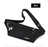 Модная поясная сумка подходит для мужчин и женщин для отдыха, универсальная барсетка, ткань, сумка через плечо, для бега, премиум класс