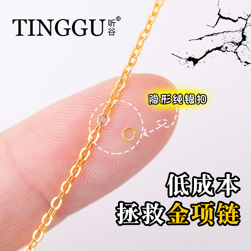 ネックレス破損修理用留め金、925スターリングシルバー製ミニ破損チェーン留め金コネクター、はんだ付け不要、DIY開閉式アクセサリー留め金。