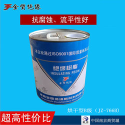 Electric accessories Insulation paint line lacquer electrical paint B -class drying insulating paint painting 1 kg