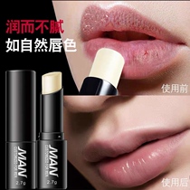 Vaseline lip balm mens special moisturizing moisturizing anti-drying exfoliating diluting lip lines autumn and winter