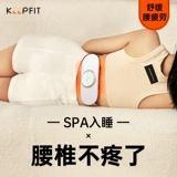 Научно-популярный массажер, утягивающий пояс на талию, успокаивающий компресс