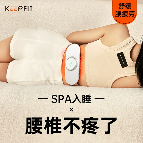 Научно-популярный массажер, утягивающий пояс на талию, успокаивающий компресс