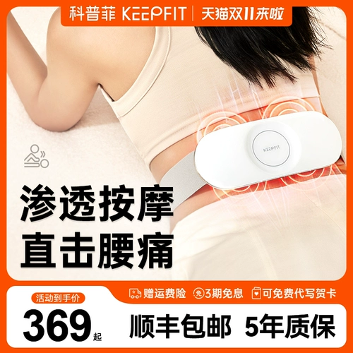 Научно-популярный массажер, утягивающий пояс на талию, успокаивающий компресс