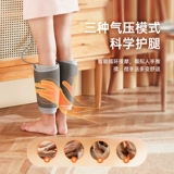 Скопируйте смазывание ноги массаж ноги, теленка воздушная волна терапия