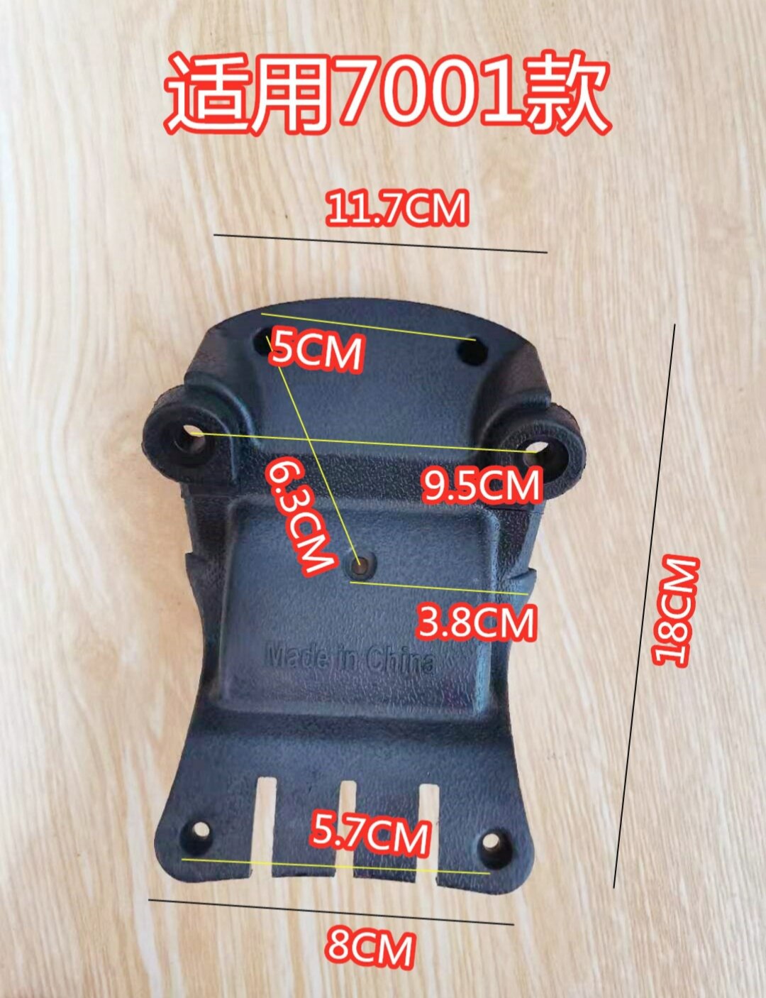 Самокат 酷儿宝 贝伊乐snoopy 超级飞侠 童车 滑板车配件塑料底板3轮4轮 Xin Olin