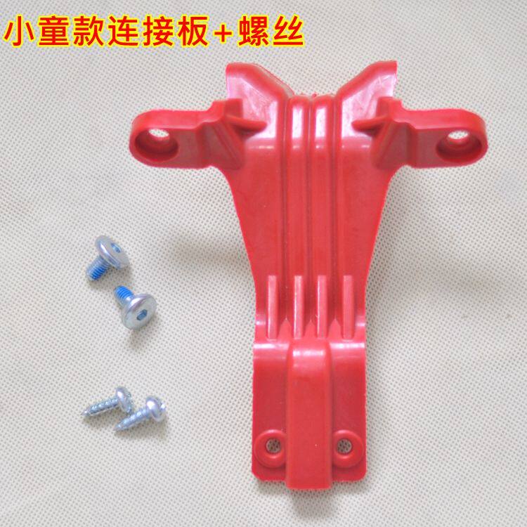 Самокат 酷儿宝 贝伊乐snoopy 超级飞侠 童车 滑板车配件塑料底板3轮4轮 Xin Olin