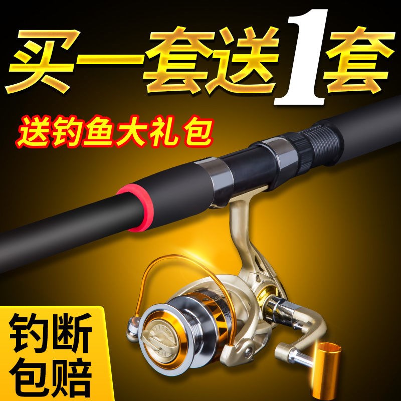 Qingkura Sea Rod Suit Sea Fishing Rod Carbon Far Throw Rod Ultra Hard Combined Full Throw Rod-Rod rod Rod Special Price