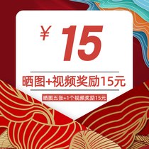 Take 1 video 5 of 5 pictures rewarded with 15