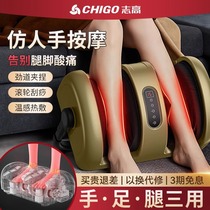 Chigo calf massager roller fully automatic kneading and pressing foot massage machine meridian dredging foot massager