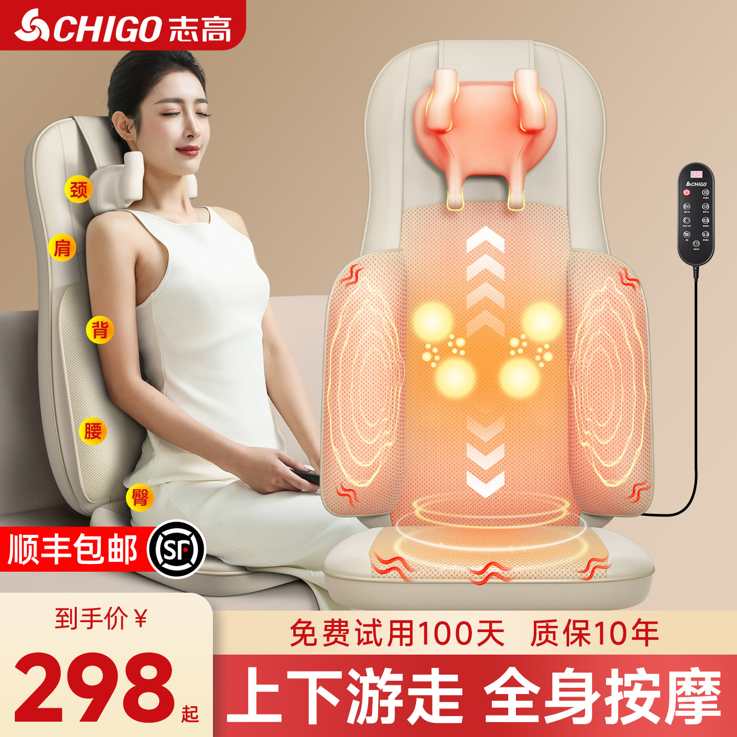 Массажер Zhigao для талии, спины, плеч, шейного отдела позвоночника, всего тела, автоматическая массажная подушка, разминающий инструмент, бытовой подарок 520