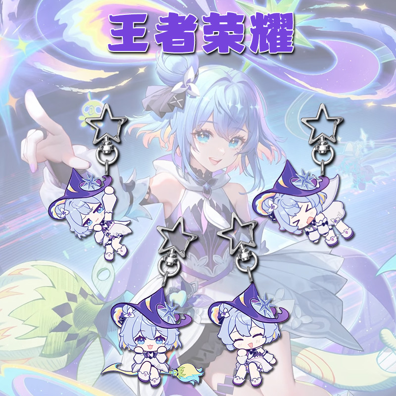 キング・オブ・グローリー 魔女小喬スキン アクリル両面透明キーホルダー ゲーム周辺機器 バックパックペンダント装飾