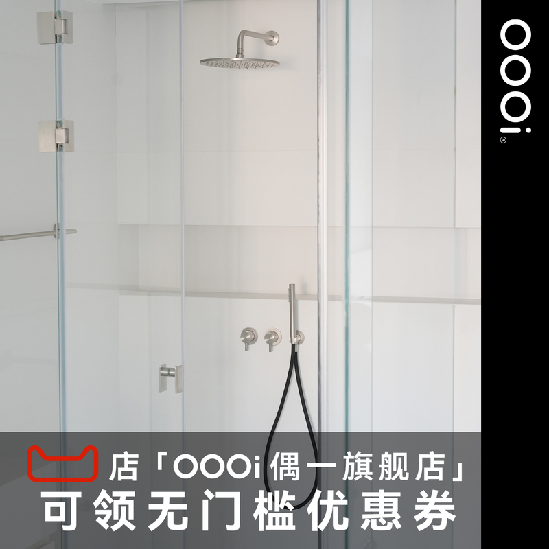 【Oooi偶一】Minimalist Brushed Nickel Double Handle Dual Function Concealed Shower Set Bsw001