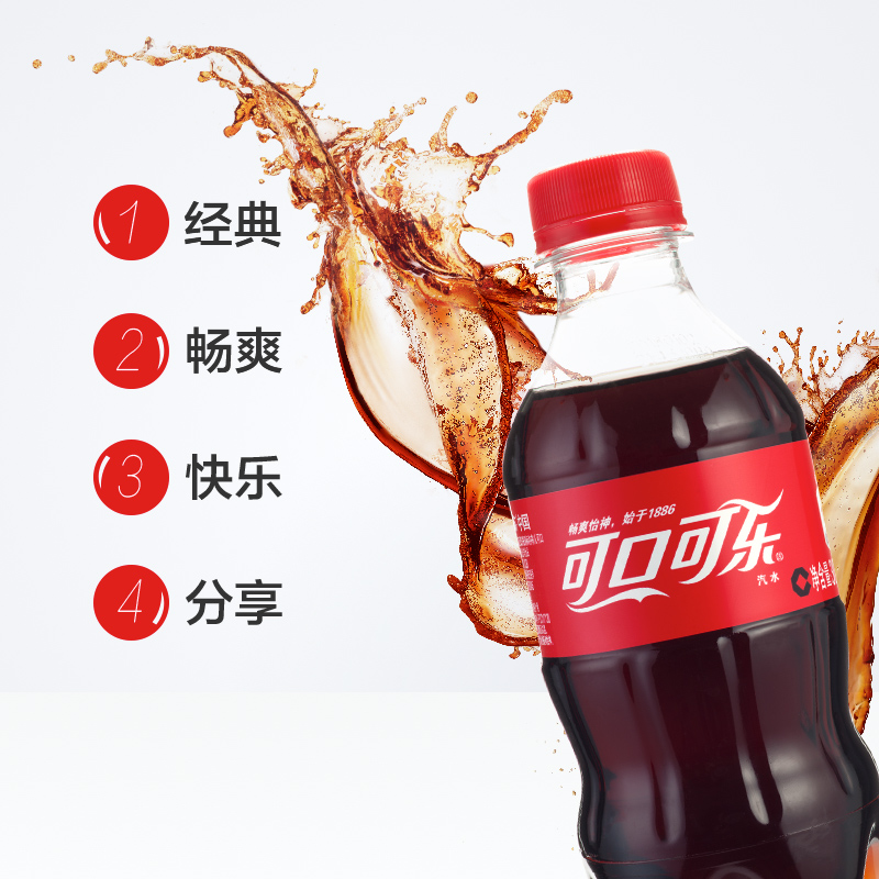 为什么有些人觉得百事可乐没有可口可乐好喝？真相大揭秘