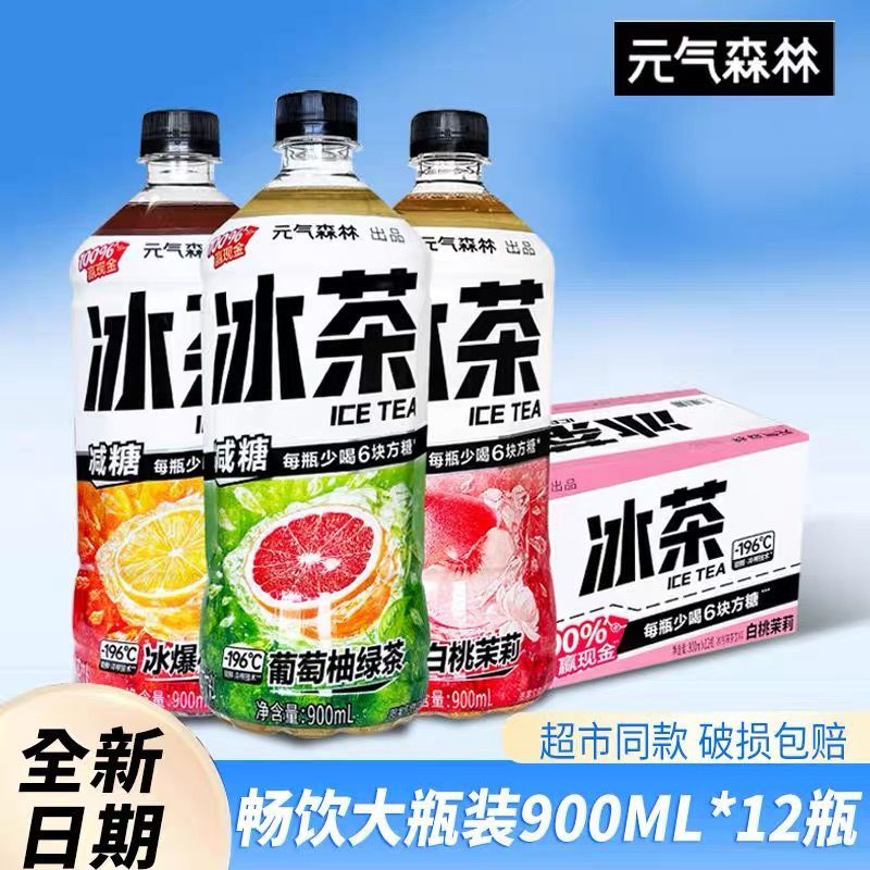 Yuanqi Forest Iced Tea 900ml*6/12 Bottles Whole Box Reduced Sugar White Peach Jasmine Grapefruit Green Tea Lemon Flavored Beverage Yuanqi Forest Iced Tea 900ml*6/12 Bottles Whole Box Reduced Sugar White Peach Jasmine Grapefruit Green Tea Lemon Flavored Beverage