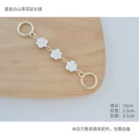 Прямое золото и белое три горных камеллии