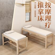 Customized childrens beauty bed kindergarten diagnosis bed medical office health bed physiotherapy pediatric massage bed solid wood