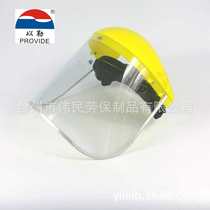 PC304 Yile brand high temperature resistant protective mask head frame face screen with multi-functional anti-splash mask