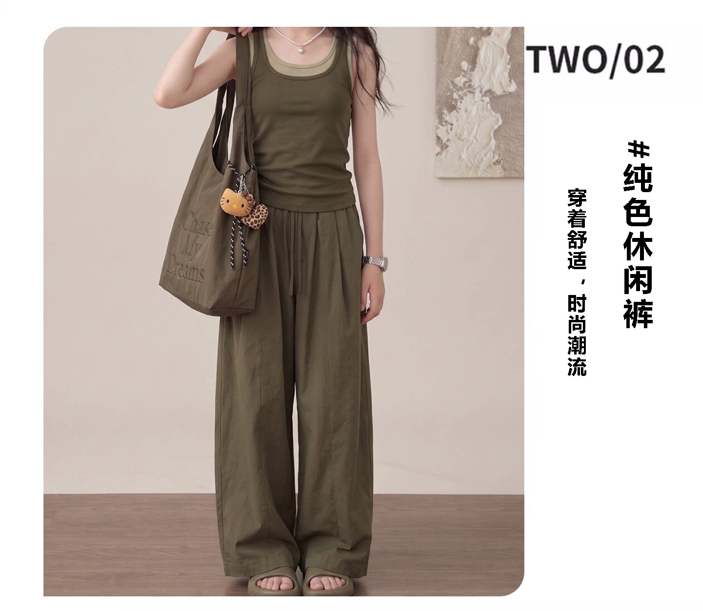 小孩衣服女孩12岁儿童套装女童时尚洋气时髦裤子2026新款夏季薄款 — 4