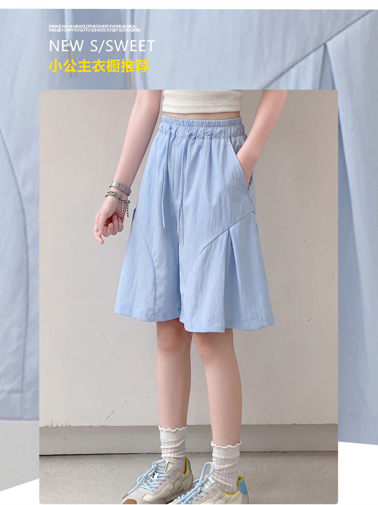 女童裤子夏薄款阔腿裤冰丝速干超好看炸街青少年女孩2026新款夏季 — 12