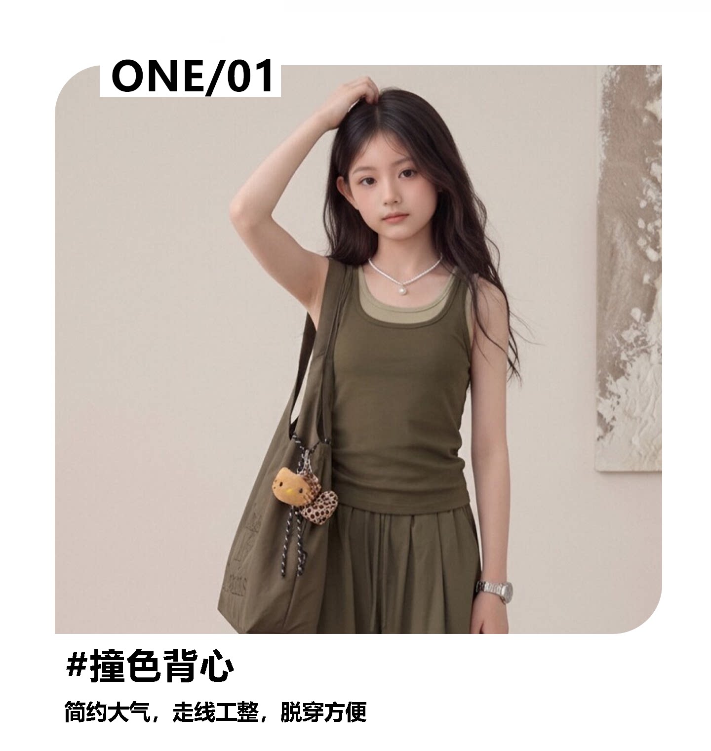 小孩衣服女孩12岁儿童套装女童时尚洋气时髦裤子2026新款夏季薄款 — 3