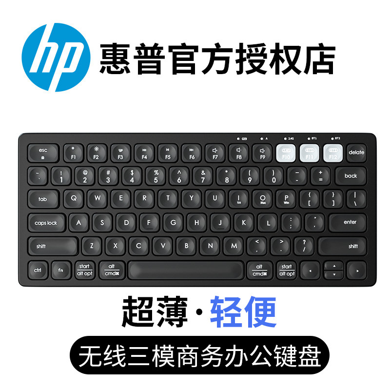 HP HP wireless bluetooth keyboard K750 mute and thin ipad tablet desktop small portable typing