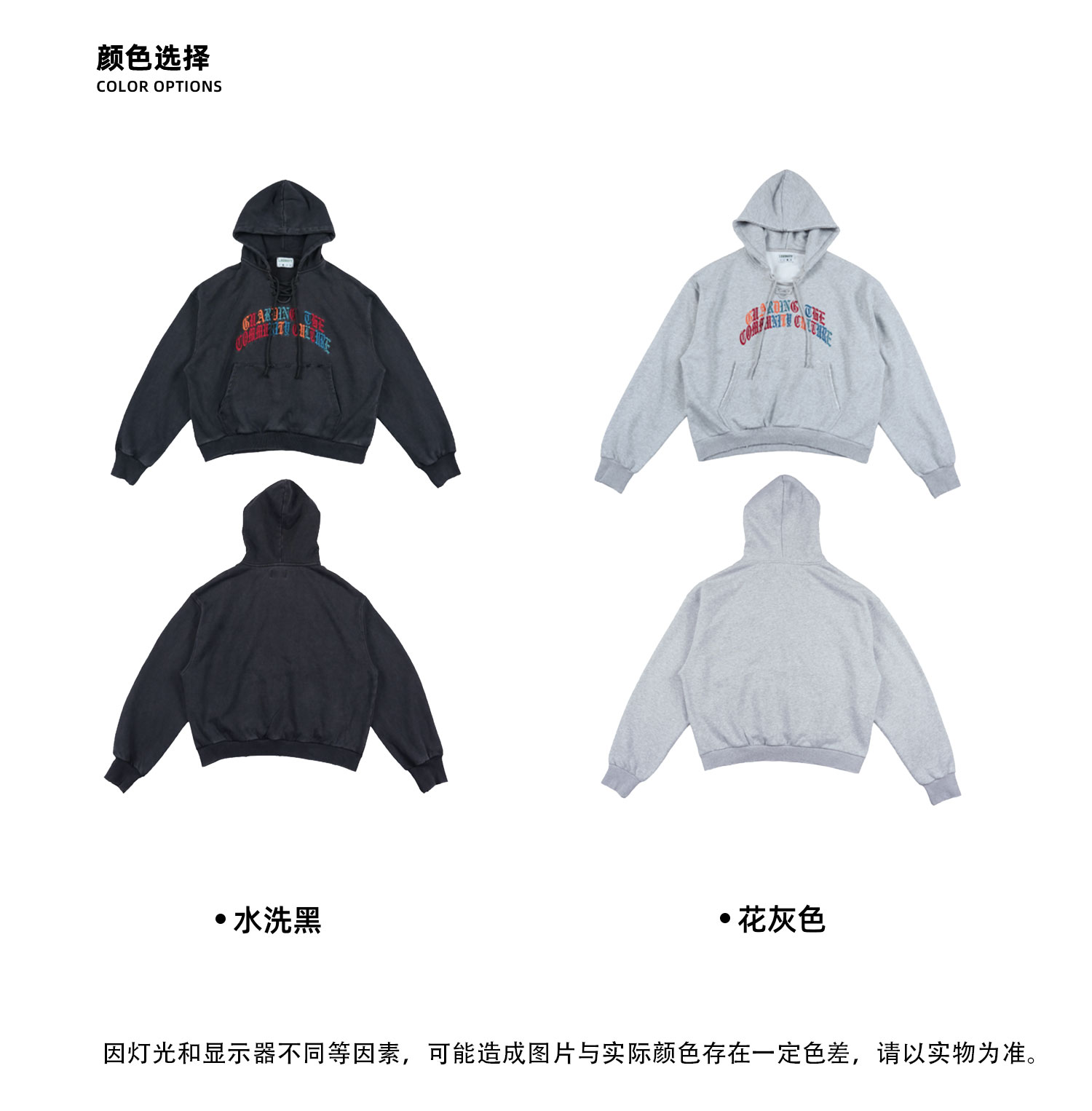 LIBERAFIT Boxing Embroidered Washed Hoodie