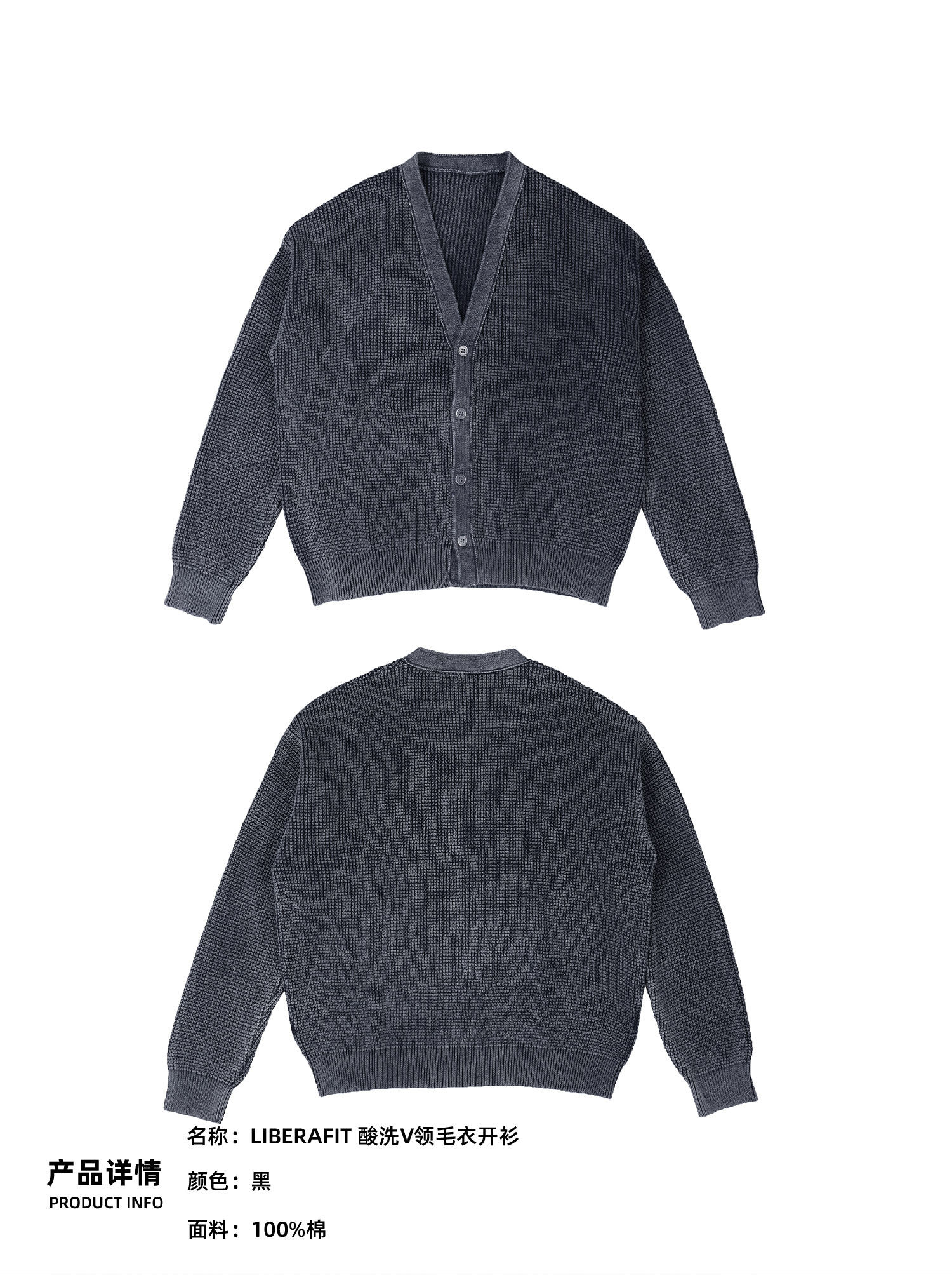 LIBERAFIT Waffle-Knit V-Neck Cardigan